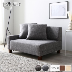 ローソファ 単品 ブラウン コンパクト 肘付き クッション ローソファ 組立品