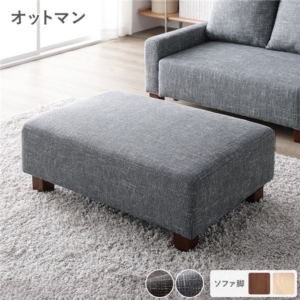 単品 ブラウン コンパクト 足置き スツール 腰掛け椅子 置台 テーブル使い 組立品