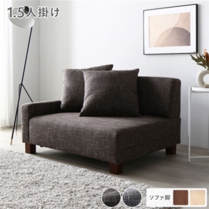 ローソファ 単品 ココア ブラウン コンパクト 肘付き クッション ローソファ 組立品