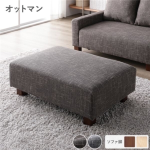 単品 ココア ブラウン コンパクト 足置き スツール 腰掛け椅子 置台 テーブル使い 組立品