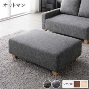 単品 ナチュラル 足置き スツール 腰掛け椅子 置台 テーブル使い 組立品