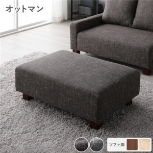 単品 ココア ブラウン 足置き スツール 腰掛け椅子 置台 テーブル使い 組立品