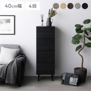 チェスト スリム 4段 大容量 引き出し収納 スチール脚 脚付き 全段スライドレール付 リビング 収納棚