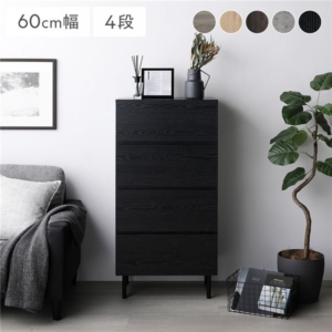 チェスト ワイド 4段 大容量 引き出し収納 スチール脚 脚付き 全段スライドレール付 リビング 収納棚