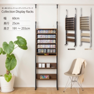 突っ張り ディスプレイラック 壁面収納 コレクションラック ウォールラック コレクションケース 組立品 代引不可