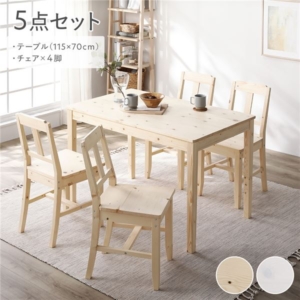 ダイニングセット 5点セット ダイニングテーブル ダイニングチェア 4脚 木製 天然木 組立品
