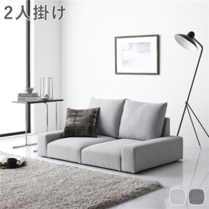 ローソファ フロアソファ ライト 幅119cm 2P シンプル ソファー リビング インテリア家具 組立品
