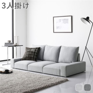 ローソファ フロアソファ ライト 幅164cm 3P シンプル ソファー リビング インテリア家具 組立品