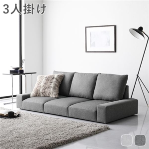 ローソファ フロアソファ 幅164cm 3P シンプル ソファー リビング インテリア家具 組立品