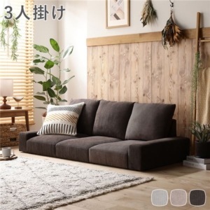 ローソファ フロアソファ コーデュロイ 幅164cm 3P シンプル ソファー リビング インテリア家具 組立品