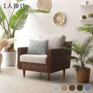 アバカ ソファ 約幅68cm スノー 洗える カバーリング仕様 木製 脚部組立式 脚付き ソファー インテリア家具 代引不可