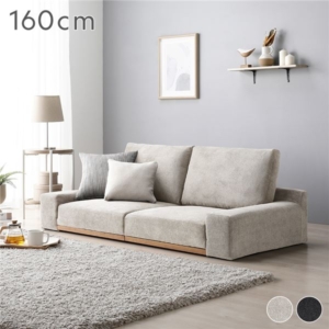 ローソファ フロアソファ 分割式 カバーリング 洗えるカバー ロースタイル インテリア家具 ソファ 組立品