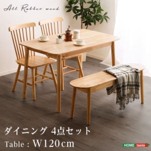ダイニング4点セット (約120cm幅テーブル+チェア2脚+ベンチ) 組立品 代引不可