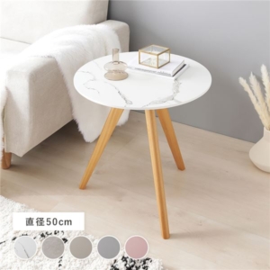ラウンド サイドテーブル 大理石 大理石調 天然木 軽量 ナイトテーブル ソファテーブル リビング ダイニング