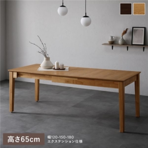 エクステンションテーブル 高さ65cm オーク ~180cm 天然木 伸長式 3段階 ダイニングテーブル 食卓 組立品