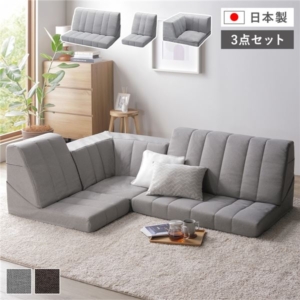 ソファセット 3点セット ライト ハイバック リクライニング ホットカーペット可 フロアソファー 組立品 代引不可