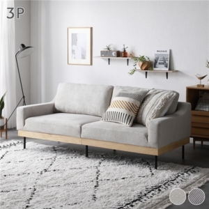 ソファ 単品 肘付き カバーリング 天然木 スチール脚 3P ソファー リビング ダイニング 組立品