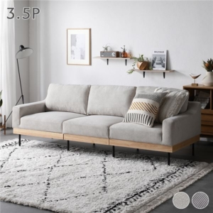 ソファ 単品 肘付き カバーリング 天然木 スチール脚 3.5P ソファー リビング ダイニング 組立品