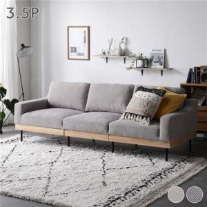 ソファ コーデュロイ 単品 肘付き カバーリング 天然木 スチール脚 3.5P ソファー リビング 組立品