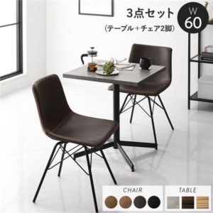 ダイニング3点セット テーブル約幅60cm ストーングレー タイプチェア 2脚 ダイニングテーブル 組立品 代引不可
