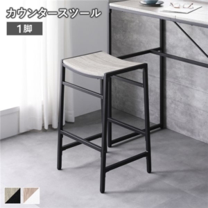 カウンター 単品 約幅38cm 1脚 ヴィンテージ スチール インテリア家具 リビング家具 ダイニング家具 組立品