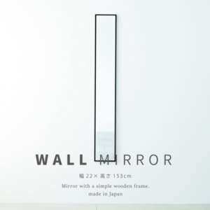 細枠ウォールミラー (/黒) 天然木 姿見鏡 スリム 高級感 木製 飛散防止加工 壁掛け 北欧風 玄関 トイレ 洗面 日本製 完成品 NK-5