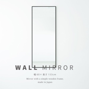細枠ウォールミラー (/黒) 天然木 姿見鏡 ワイド 高級感 木製 飛散防止加工 壁掛け 北欧風 玄関 トイレ 洗面 日本製 完成品 NK-8