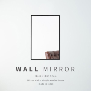 細枠ウォールミラー() (/黒) 天然木 鏡 スリム 高級感 木製 飛散防止加工 壁掛け オシャレ 北欧風 玄関 トイレ 洗面 日本製 完成品 NK-12