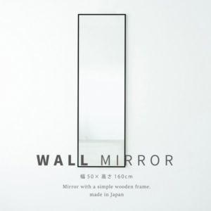 細枠ウォールミラー()(/黒) 天然木 姿見鏡 ワイド 高級感 木製 飛散防止加工 壁掛け 北欧風 玄関 トイレ 洗面 日本製 完成品 NK-25