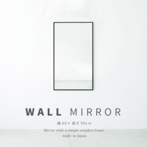2個セット 細枠ウォールミラー()(/黒) 天然木 姿見鏡 ワイド 高級感 木製 飛散防止加工 壁掛け 北欧風 玄関 トイレ 洗面 日本製 完成品 業務用 NK-26