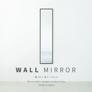 細枠ウォールミラー()(/黒) 天然木 姿見鏡 スリム 高級感 木製 飛散防止加工 壁掛け 北欧風 玄関 トイレ 洗面 日本製 完成品 NK-40