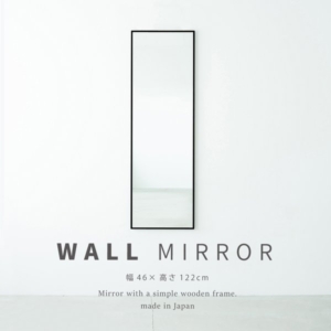 細枠ウォールミラー()(/黒) 天然木 姿見鏡 スリム 高級感 木製 飛散防止加工 壁掛け 北欧風 玄関 洗面 トイレ 日本製 完成品 NK-41