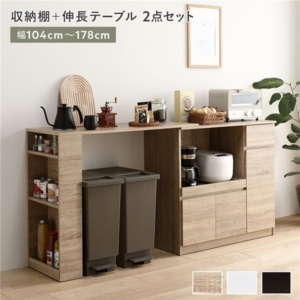 収納棚 ＋ 伸長テーブル 2点セット ～178cm 2口コンセント付き キッチン収納 食器棚 収納家具 組立品 代引不可