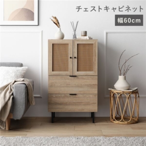 チェスト キャビネット ラタン調扉 可動棚 引き出し スチール脚 取っ手付き 大容量 収納棚 リビング 組立品