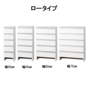 薄型 ランドリー収納庫 幅75cm 収納家具 スリム ランドリーチェスト ランドリー収納 洗面所収納 組立品