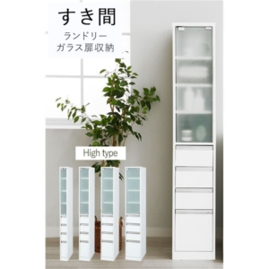 ランドリーチェスト 幅20cm 高さ170cm ガラス扉付 すき間収納 スリム 大量収納 洗面所収納 ランドリー収納