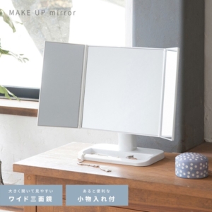 12個セット メイクアップミラー(/白) 折りたたみ三面鏡/卓上ミラー/飛散防止加工/角度調整可/ワイド/メイク/収納トレイ付き/業務用/完成品/NK-242