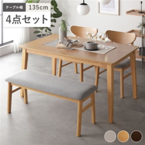 ダイニング 4点セット ダイニングテーブル + ダイニングチェア 2脚 + ベンチ 天然木突板 木脚 リビング