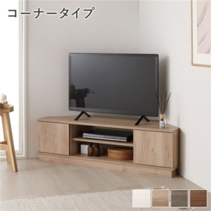 テレビボード 110cm幅 コーナータイプ ローボード テレビ台 テレビラック TVボード TV台 組立品