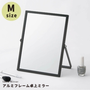 12枚セット アルミフレーム卓上ミラー(//黒) 卓上鏡 カガミ メイク シンプル 飛散防止加工 角度調整可 業務用 完成品 NK-247