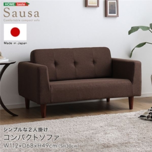 シンプルなコンパクトソファ ネイビー 代引不可