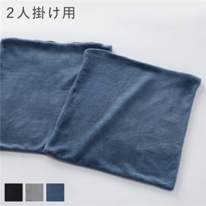 リクライニング フロアソファ 専用カバー 単品 用 ブルー ソフト生地 洗える カバーリング ソファカバー