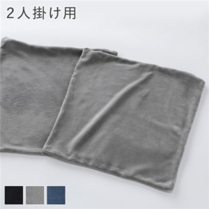 リクライニング フロアソファ 専用カバー 単品 用 ソフト生地 洗える カバーリング ソファカバー