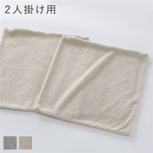 リクライニング フロアソファ 専用カバー 単品 用 ブークレ生地 洗える カバーリング ソファカバー