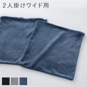 リクライニング フロアソファ 専用カバー 単品 ワイド用 ブルー ソフト生地 洗える カバーリング ソファカバー