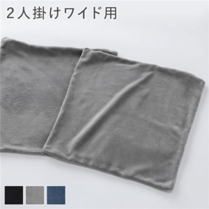 リクライニング フロアソファ 専用カバー 単品 ワイド用 ソフト生地 洗える カバーリング ソファカバー