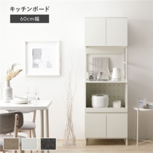 キッチンボード 扉収納 コンセント 家電収納 お手入れ簡単 スライド棚 引き出し キッチン収納 組立品