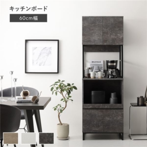 キッチンボード ストーン 扉収納 コンセント 家電収納 お手入れ簡単 スライド棚 引き出し キッチン収納 組立品