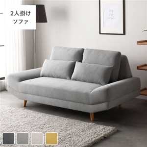 ワイド座面 ソファ 単品 クッション付き ローソファ変更可 木製脚付き ソファー リビング 組立品