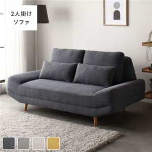 ワイド座面 ソファ 単品 ダーク クッション付き ローソファ変更可 木製脚付き ソファー リビング 組立品